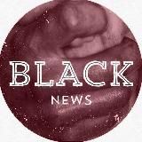 Black News. Запрещённое