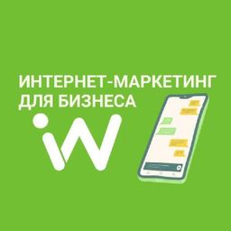 Inweb | Стрибай у digital