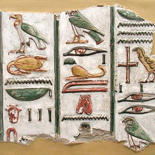 Ancient Egyptian Languages: hieroglyphs, hieratic, demotic, coptic