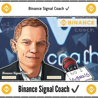 Binance Signal Coach ✔️