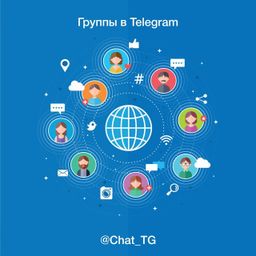 Чаты  Telegram • каталог групп