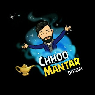 Chhoo Mantar Official