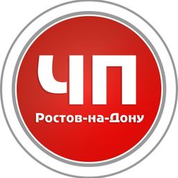 ЧП РОСТОВ-НА-ДОНУ