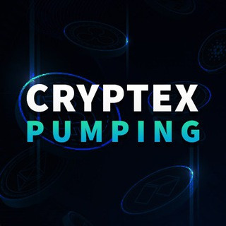 Cryptex Pumping