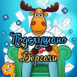 ДЕРГАЧИ ПОДСЛУШАНО??|Харьков, Украина, новости, война