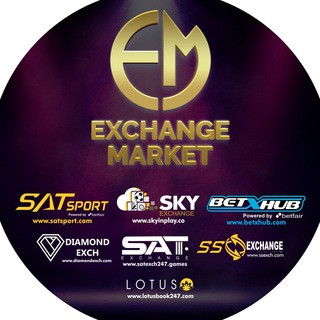 ? Exchange Market Group ?