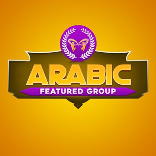 Arabic Classroom