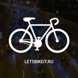 Let's bike it!