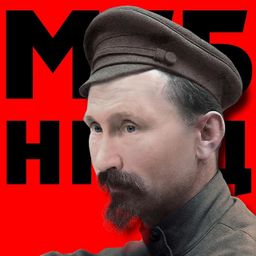 МГБ-НКВД