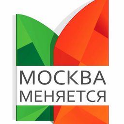 Москва Меняется