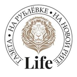 На Рублёвке — на Новой Риге — Life