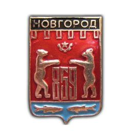 Новгород.ру