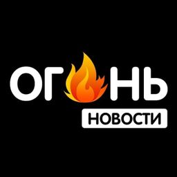 ГОРЯЧИЕ НОВОСТИ | FIRENEWS?