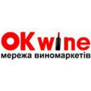 OКwine Харьков Акции