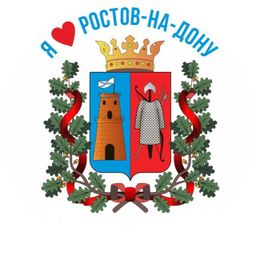 История Ростова-на-Дону