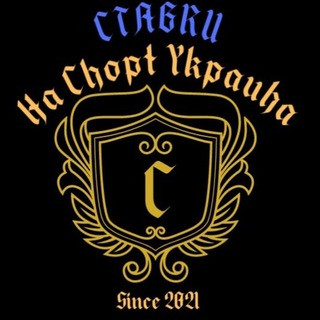 Ставки на спорт Україна 