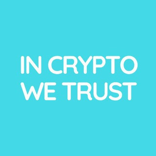 IN CRYPTO WE TRUST