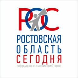 Ростовская область сегодня RO.TODAY