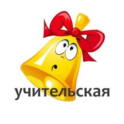 Z-Учительская. СвоихНеБросаем