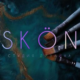 SKON DESIGN | Дизайн интерьеров