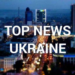 Украина новости
