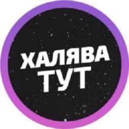 Взломаные игры и приложения