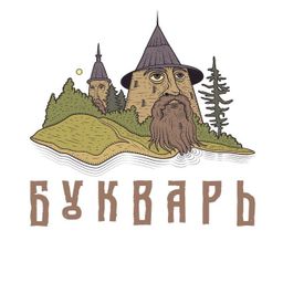 БУКВАРЬ