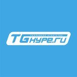 Биржа рекламы №1 - TGhype