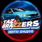 Авто | Тачки | Аварии