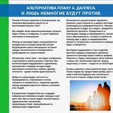 Хочу всё знать!