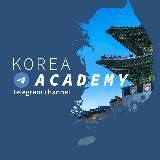 KoreaAcademy