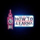 Английский | How to learn