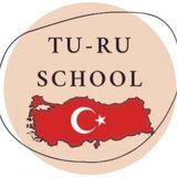 Турецкий язык/Tu-Ru School