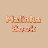 Книжкова хатка у Malinka | UA