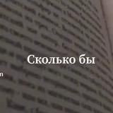 Книги  Бизнес, мотивация, саморазвитие