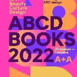 ABCDbooks