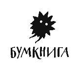 Бумкнига