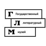 ГМИРЛИ — Музей истории литературы им. В.И. Даля