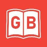 GoodBook хранилище