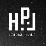 H.P. Lovecraft