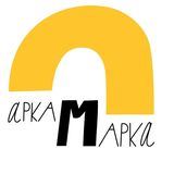 Арка Марка