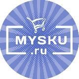 Скидки от MYSKU.club