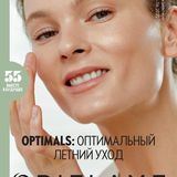 Россия Каталог 08 ЭК Орифлэйм Орифлейм Oriflame