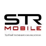  STR-MOBILE.RU / Оптовый поставщик / Hoco Borofone Орбита оптом