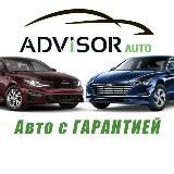 AdvisorAuto - Авто з ГАРАНТІЄЮ