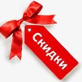  СКИДКИ ЗА ОТЗЫВЫ | Выкупы на ОЗОН | Вайлдберриз | Яндекс Маркет | Дешево или бесплатно | Кэшбэк за покупки