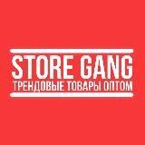 Store Gang