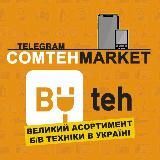 BUteh.net-маркет комісійної техніки