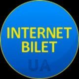 internet-bilet