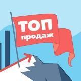 ТОП продаж SellerFox на маркетплейсах